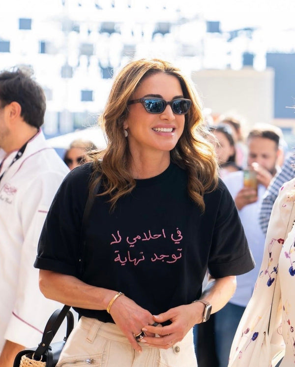 Queen Rania Wears Salim Azzam