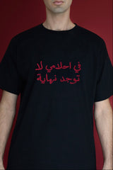 Holiday endless dreams