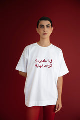 Holiday endless dreams