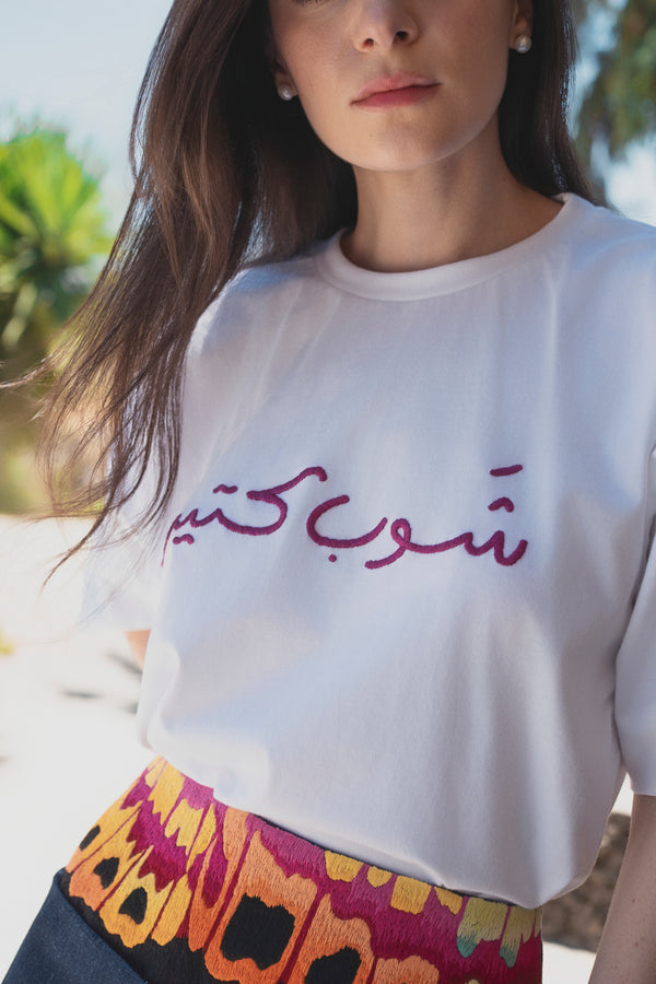 Shawb kteer