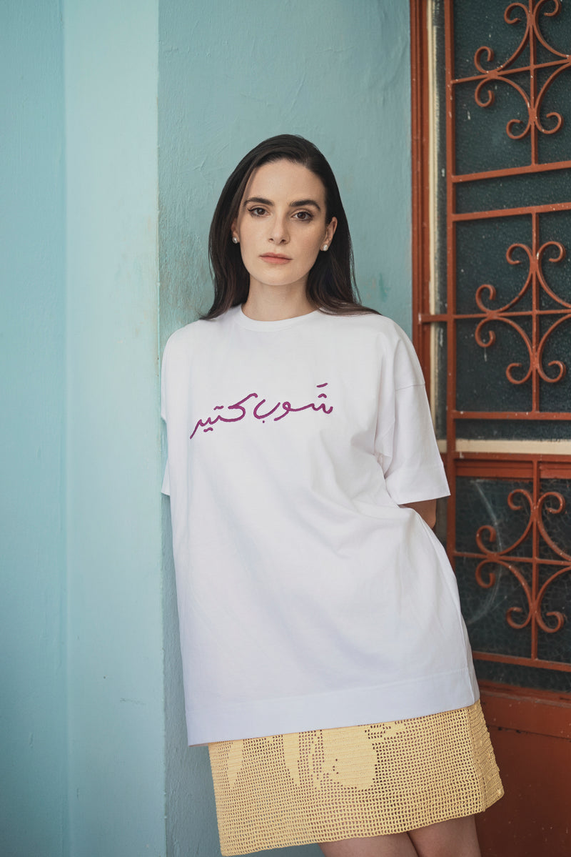 Shawb kteer