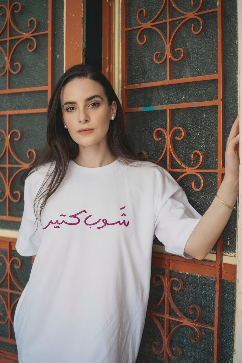 Shawb kteer