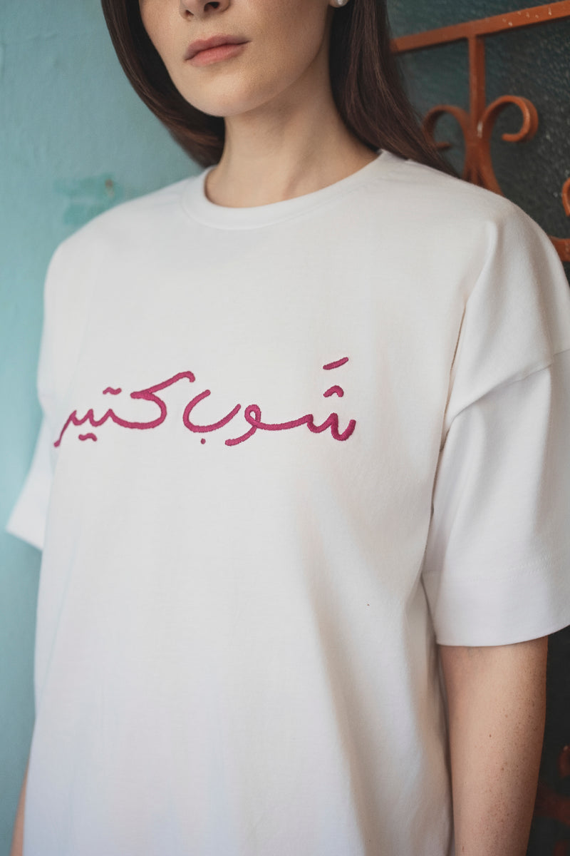 Shawb kteer