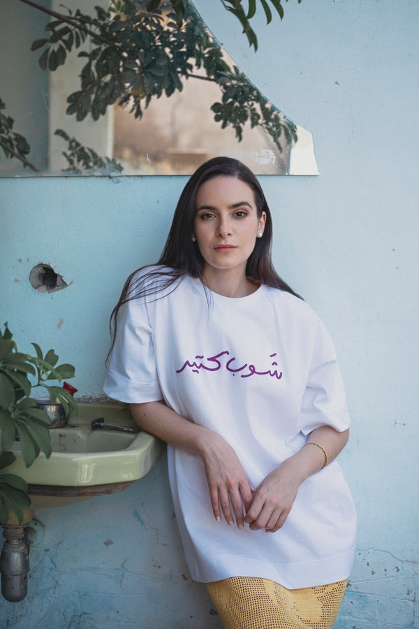 Shawb kteer