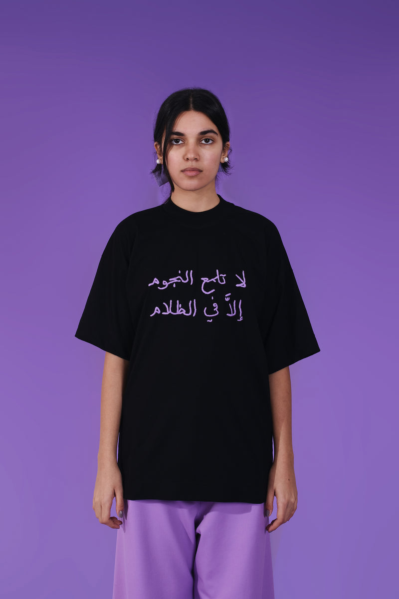 Talmae al noujoum